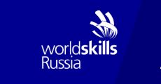 WorldSkillsRussia